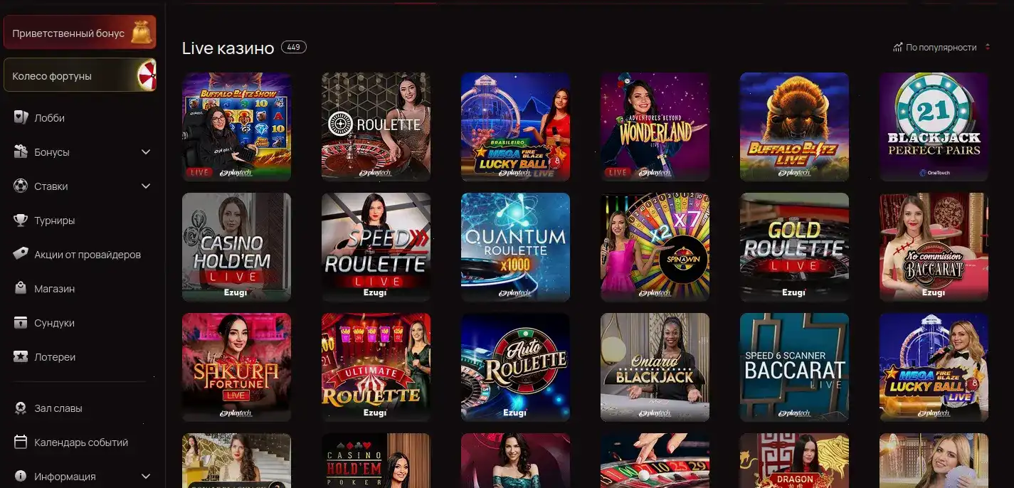 Платежи Apex casino